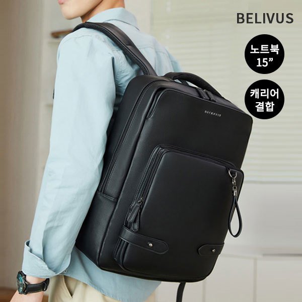 빌리버스] 남자백팩 Brb127 노트북백팩 데일리가방 남자가방 - 인터파크 쇼핑