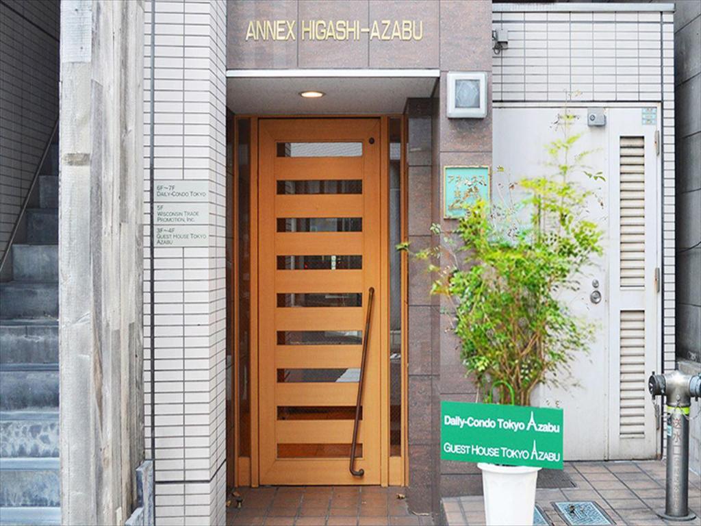 게스트하우스 도쿄 아자부 (Guest House Tokyo Azabu) 실제 이용후기 및 할인 특가
