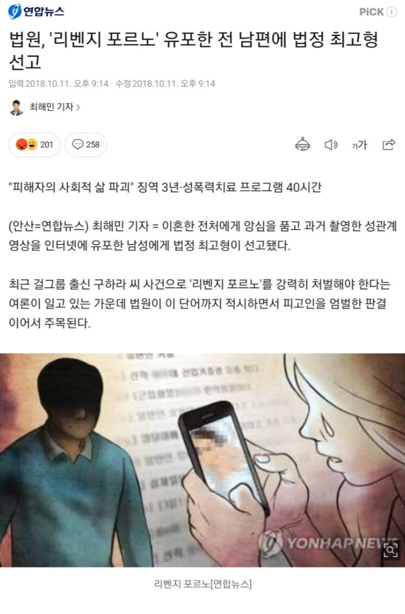 리얼타임 김치티비 성전카페 윤Xxx 돈Xxx(2) | 로톡