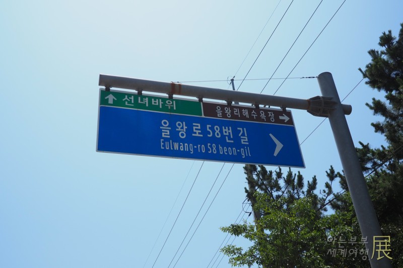 경기도 무료캠핑장 선녀바위해수욕장(취사가능) : 네이버 블로그