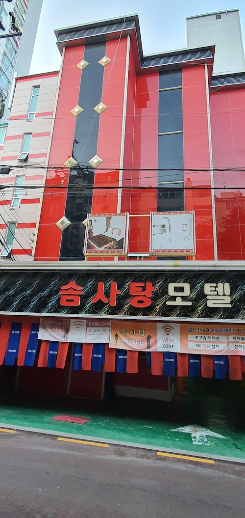 부천의 솜사탕호텔 후기, 가격, 위치 - 호텔 예약 | 익스피디아 Expedia