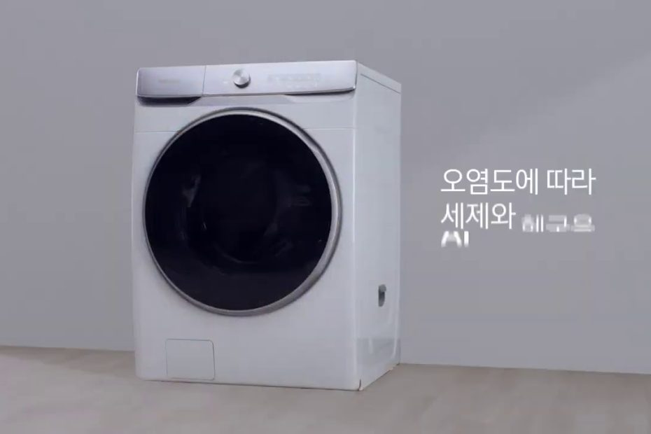 삼성 그랑데 Ai] 그랑데 세탁기 Ai 기술 소개 영상 - Youtube