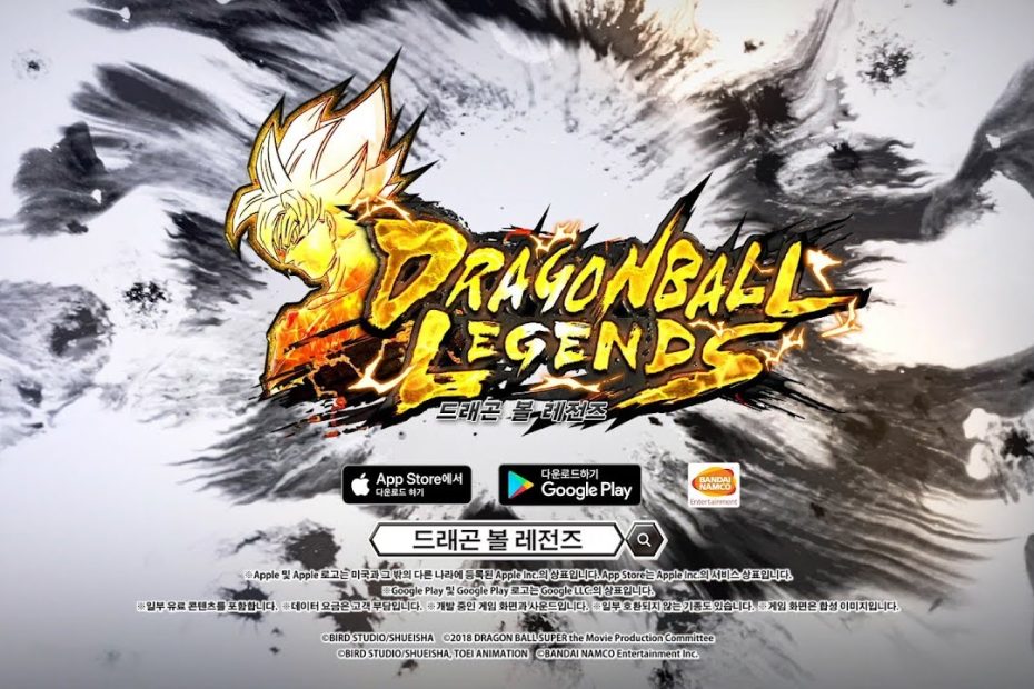 Dragon Ball Legends 드래곤 볼 레전즈 Pc버전 다운로드,컴퓨터용 앱플레이어 - Ld플레이어