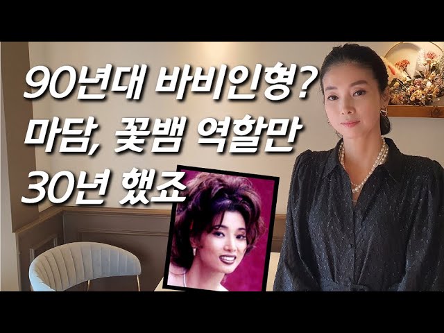 김성희를 만나다] Kbs 공채 만점 합격한 여배우, 13년 만의 근황 - Youtube