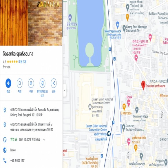방콕 물집 지도 업소별 시스템,가격 등 최신정보 공유