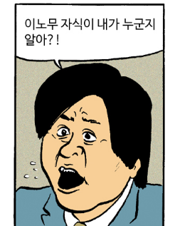 서울 음식 맛집 리스트/맛집리스트 Vj특공대 리스트아님 이영자맛집